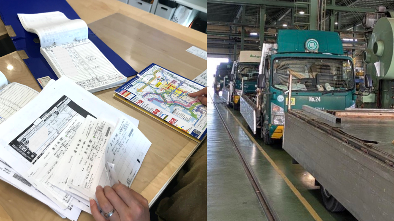 製造現場